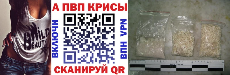 A-PVP СК КРИС  Каспийск 