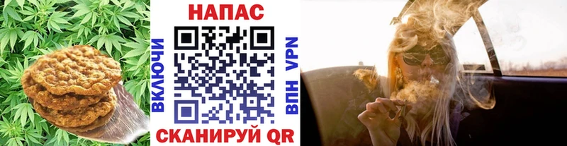 mega ссылки  Каспийск  Cannafood конопля 