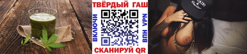 Еда ТГК конопля Каспийск