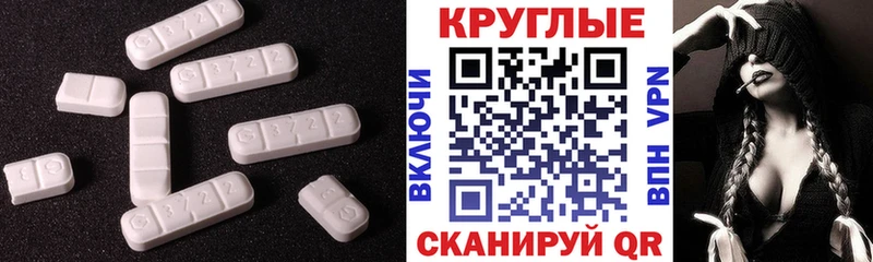 Ecstasy 300 mg  Каспийск 