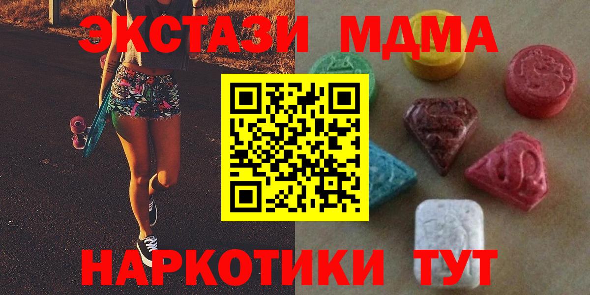 Ecstasy TESLA Каспийск