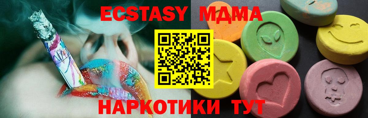 Каспийск  ЭКСТАЗИ  Вход с VPN  Экстази DUBAI  купить наркотики цена  Экстази TESLA 