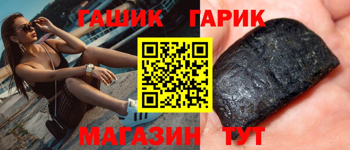 ГАШ AMNESIA HAZE  ГАШИШ Изолятор  Каспийск  Вход с VPN 