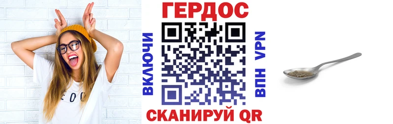 Героин Афган  Каспийск 