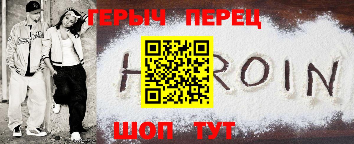 Каспийск  Героин афганец  Вход с VPN 