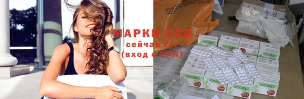 винт Армянск