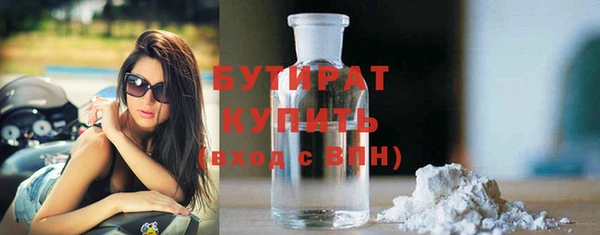 мефедрон мука Арсеньев