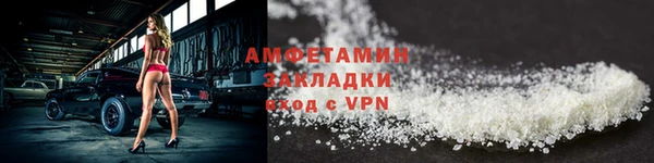 винт Армянск