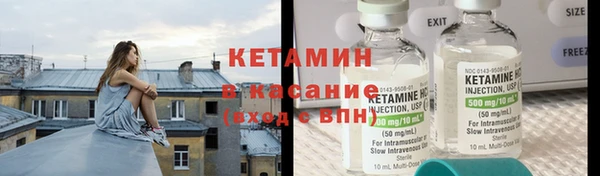винт Армянск
