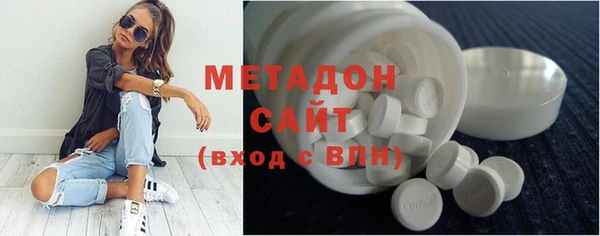 мефедрон мука Арсеньев