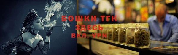 мефедрон мука Арсеньев