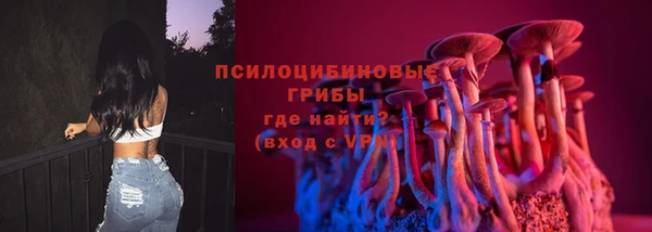 мефедрон мука Арсеньев