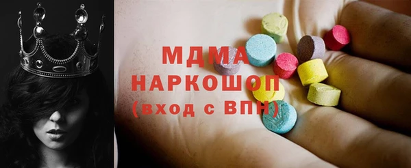 мефедрон мука Арсеньев