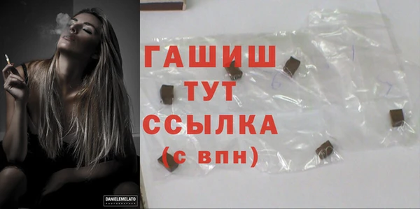 мефедрон мука Арсеньев