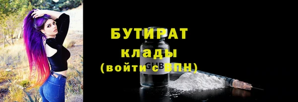 герыч Аркадак