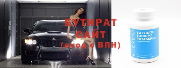 герыч Аркадак