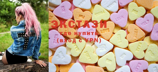 винт Армянск