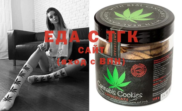 винт Армянск