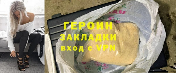 герыч Аркадак