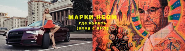 мефедрон мука Арсеньев