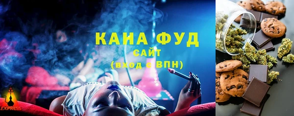 мефедрон мука Арсеньев