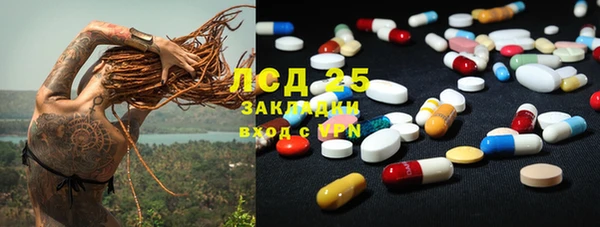 герыч Аркадак
