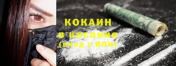 мефедрон мука Арсеньев