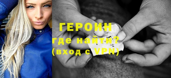 винт Армянск