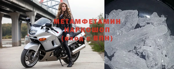 мефедрон мука Арсеньев