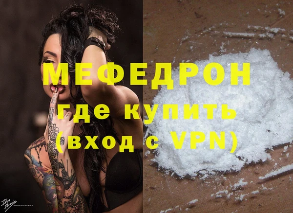 винт Армянск