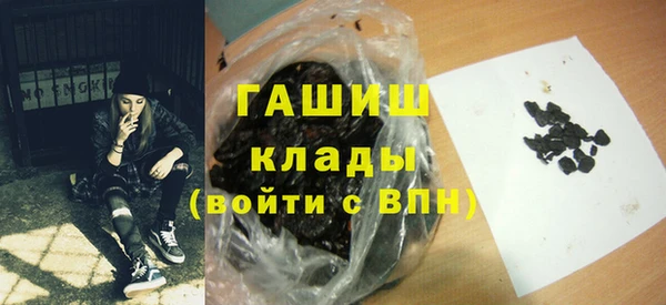 винт Армянск