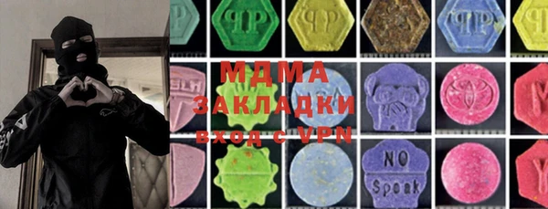 мефедрон мука Арсеньев