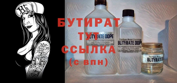 винт Армянск