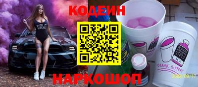 каннабис Краснокаменск