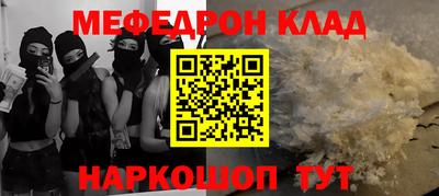 кокаин VHQ Краснознаменск