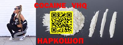 каннабис Краснокаменск