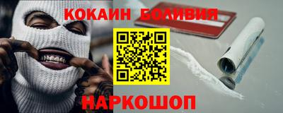 каннабис Краснокаменск