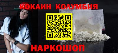 каннабис Краснокаменск