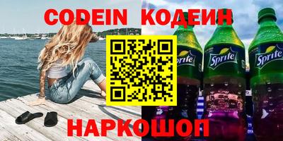 spice Краснодар