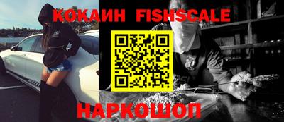 кокаин VHQ Краснознаменск