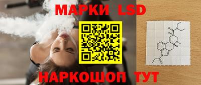 каннабис Краснокаменск
