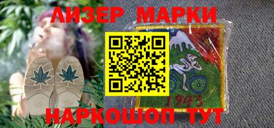 spice Краснодар