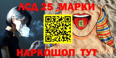 каннабис Краснокаменск