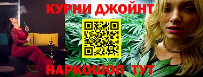 spice Краснодар