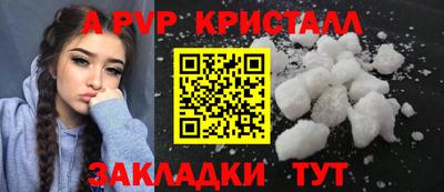 кокаин VHQ Краснознаменск
