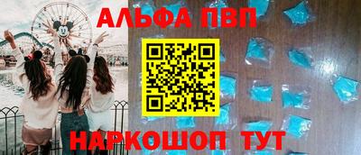 каннабис Краснокаменск