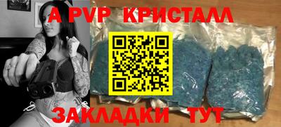 кокаин VHQ Краснознаменск