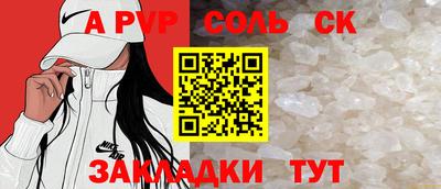 кокаин VHQ Краснознаменск