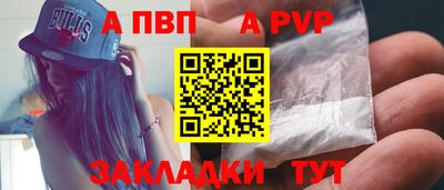 spice Краснодар