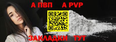 spice Краснодар
